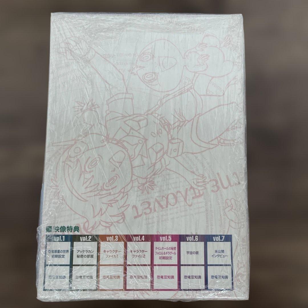 261112 恐竜惑星 DVD-BOX 7巻セット - アニメオンライン で 販売