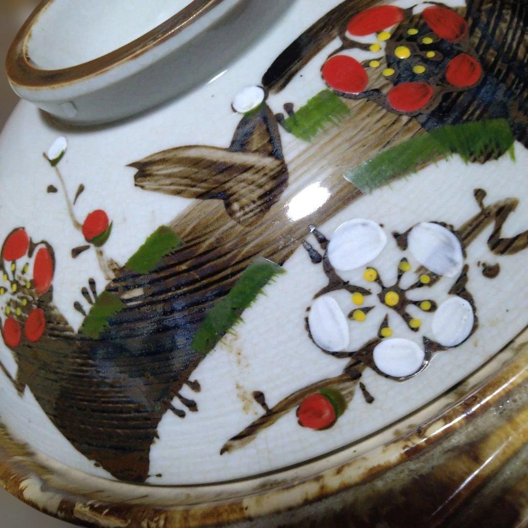 華山 有田焼 花 梅 陶器 土鍋 両手鍋 耐熱鍋