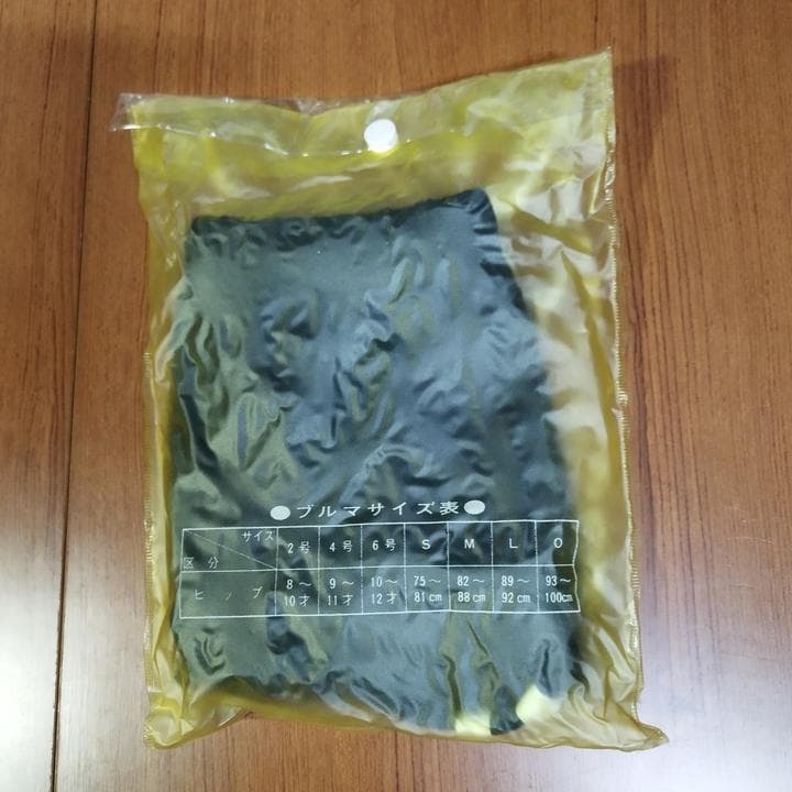 カンコー ブルマ 未使用 新品 J9 130サイズ 単品 体操服