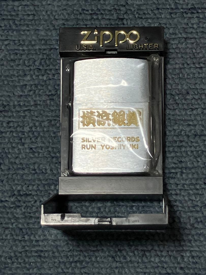 横浜銀蝿 新品未使用 Zippoライター ジッポー - メルカリ