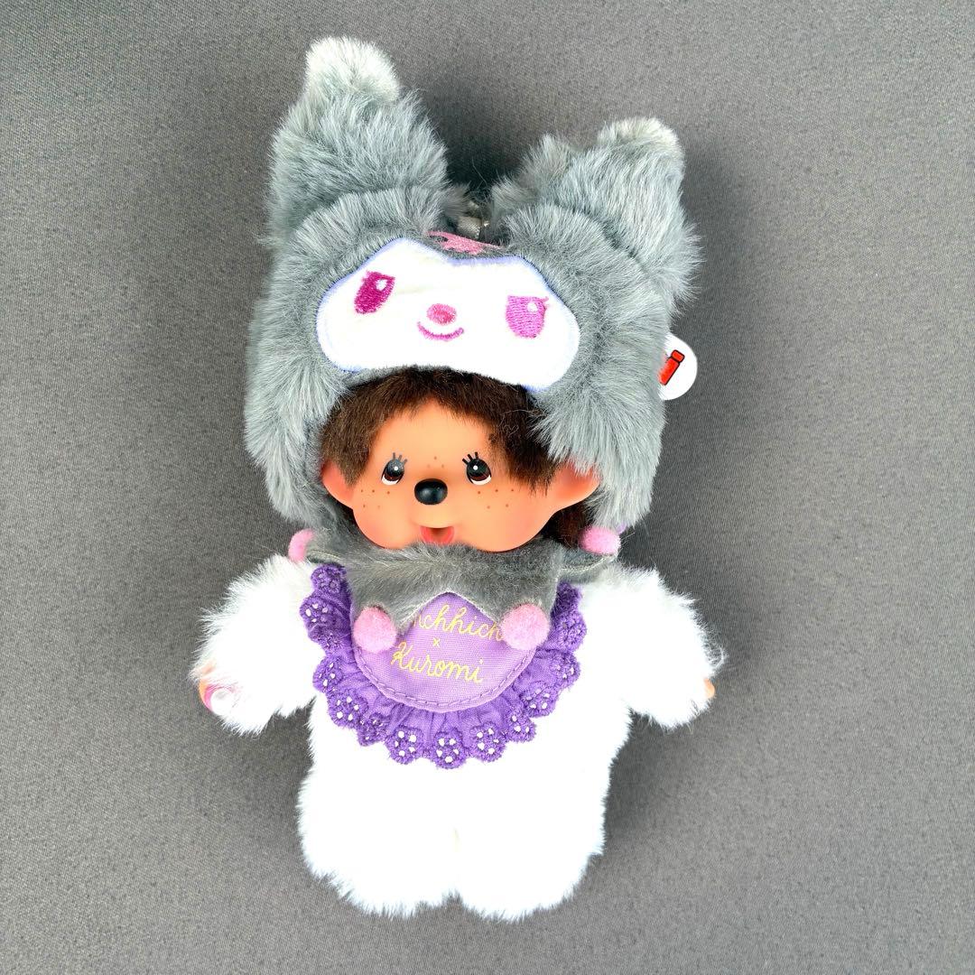 チムたん×マイメロディキーチェーン、モンチッチ×クロミキーチェーン2