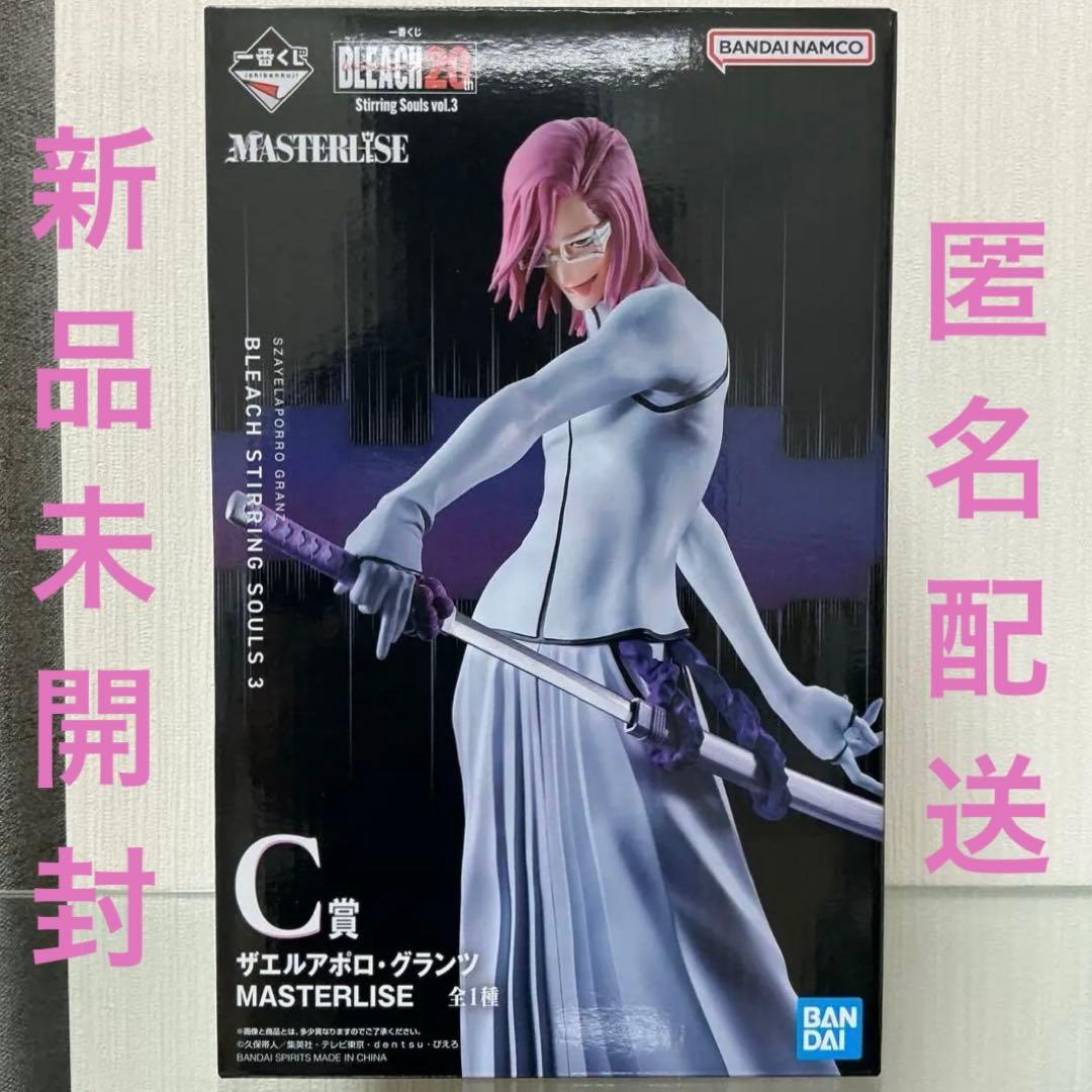 一番くじ BLEACH Stirring Souls C賞 ザエルアポロ - メルカリ