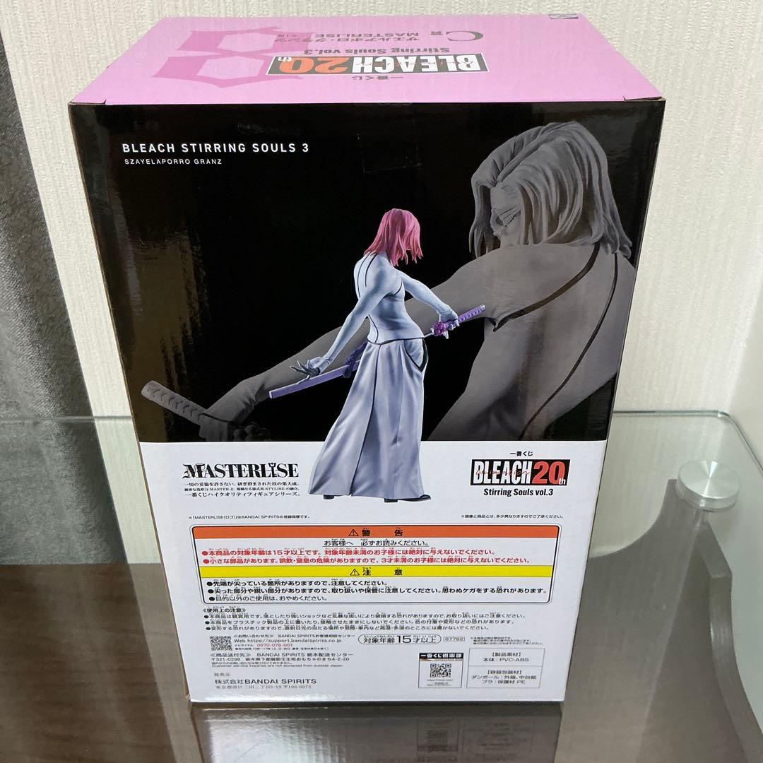 一番くじ BLEACH Stirring Souls C賞 ザエルアポロ - メルカリ