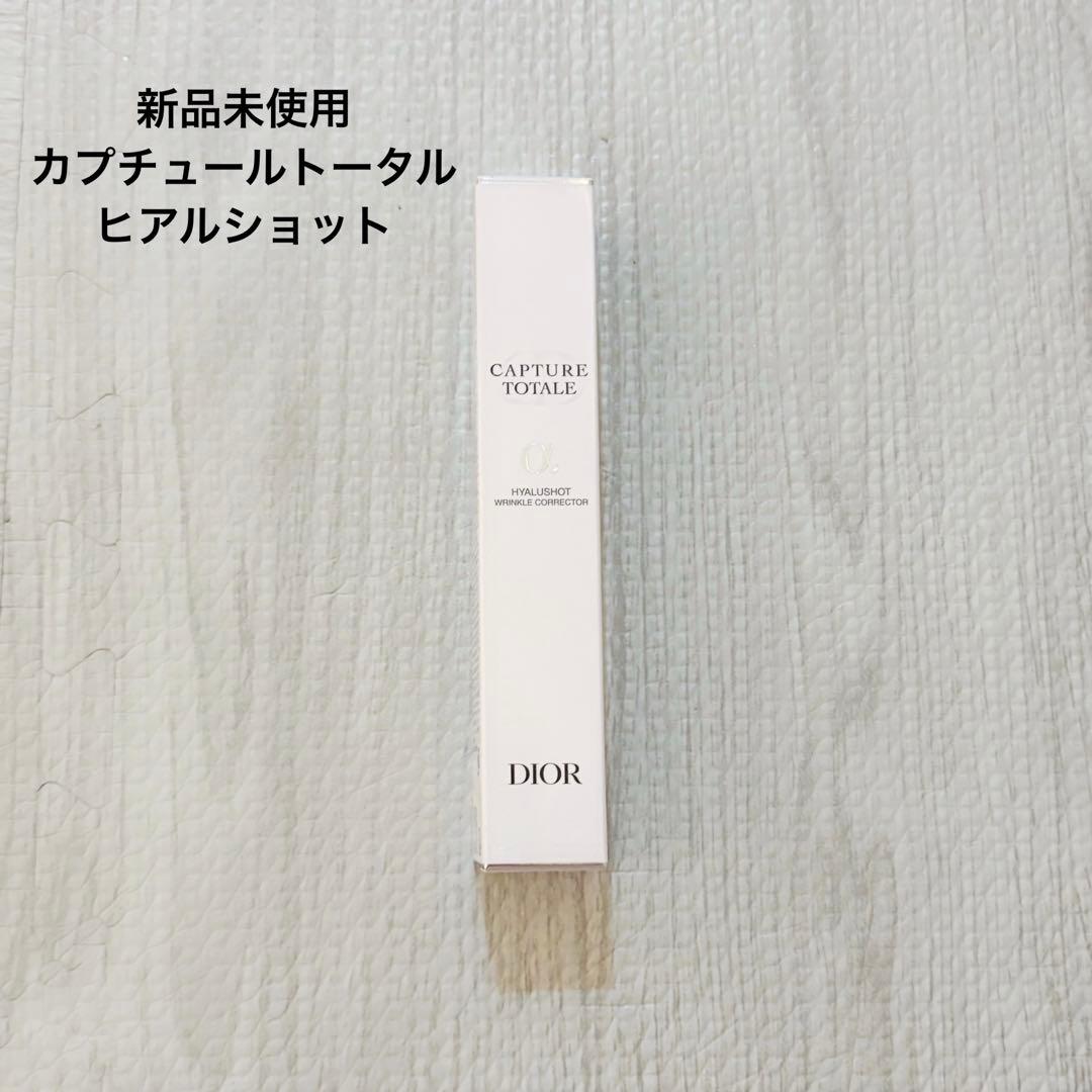 【新品未開封】Dior カプチュール トータル ヒアルショット DIOR】 カプチュール トータル ヒアルショット - スキンケア
