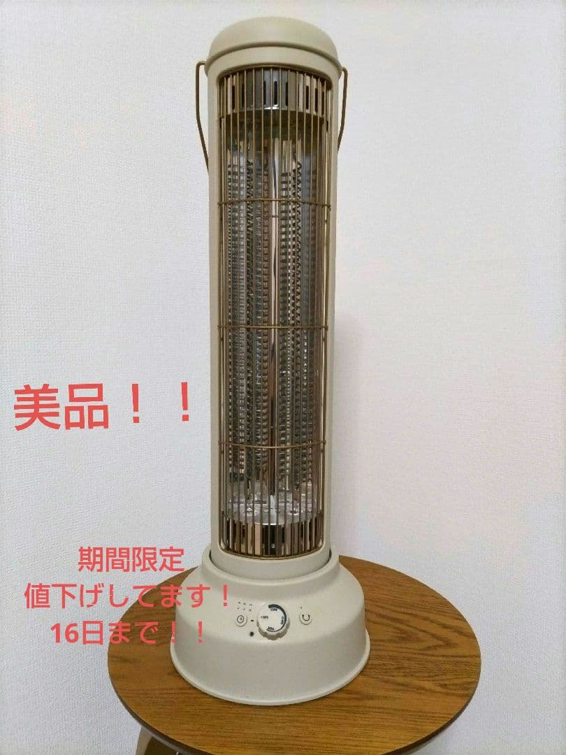 【美品】BRUNO カーボンヒーターNostalStovewide グレージュ カーボンヒーターNostalStovewide グレージュの通販 | BRUNO online