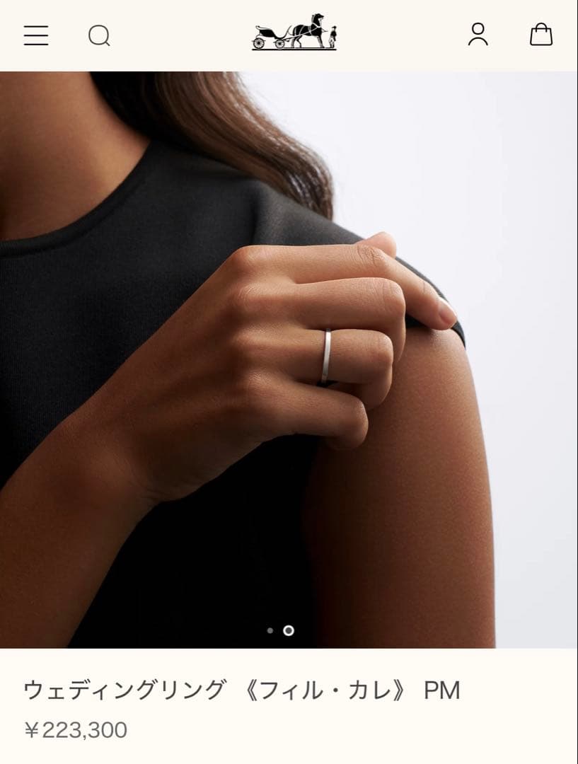 【附属品完備】HERMES ウェディングリング 《フィル・カレ》 PM 47号