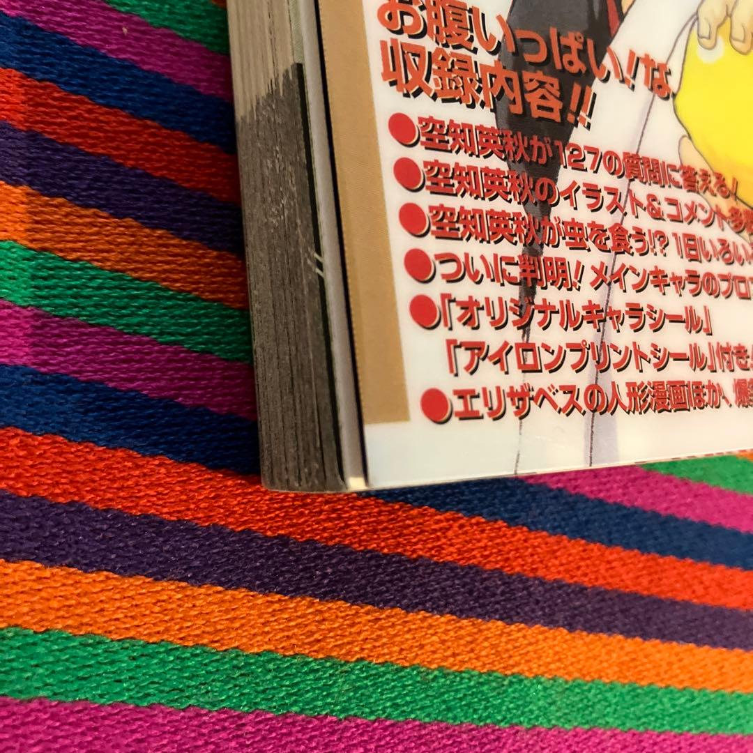 銀魂 キャラクターカードしおり 坂田銀時 免許証 銀ちゃんねる初版