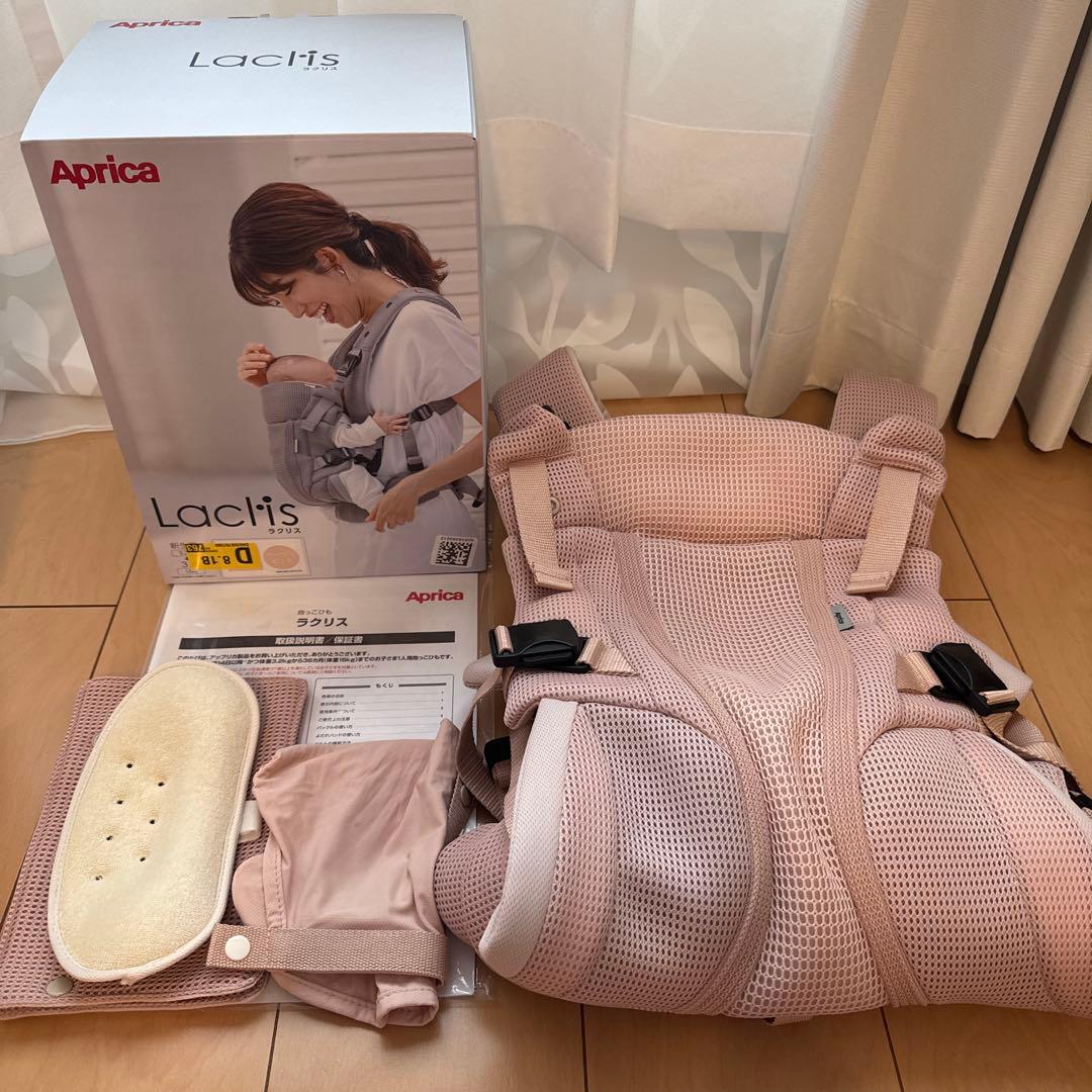 数量限定カラー】アップリカ ラクリスAB 抱っこ紐【ベージュピンク