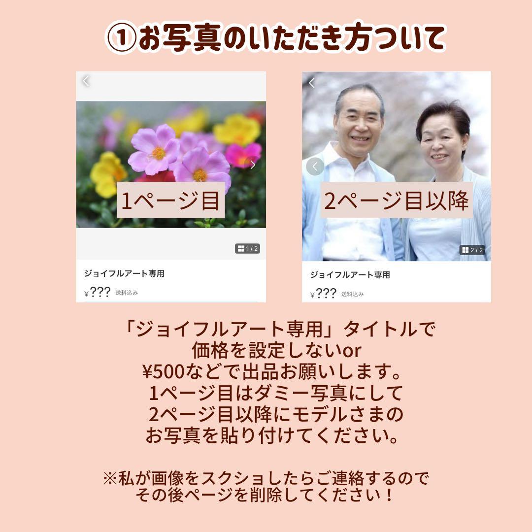 2名さま B4サイズ【似顔絵オーダー】7月頭まで