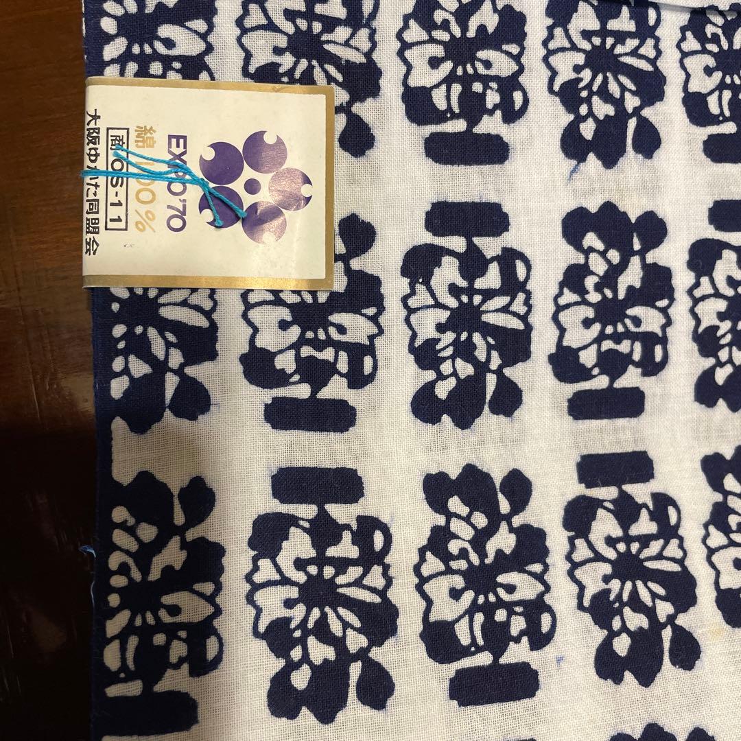 レトロ 日本大阪万博EXPO70 大阪ゆかた同盟会 未使用浴衣生地 - メルカリ
