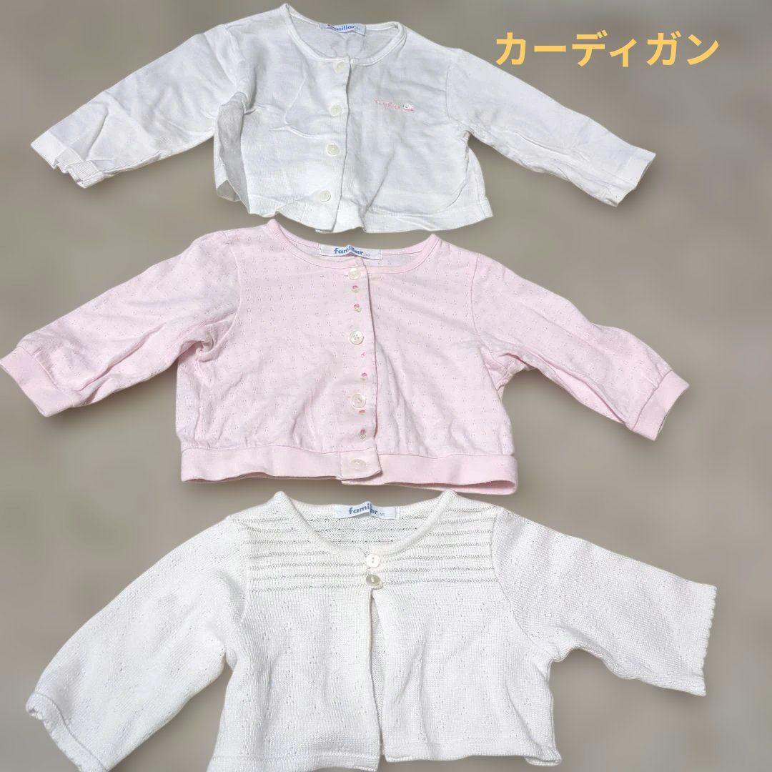 familiar ファミリア】ベビー服 23点 ロンパース スタイ 60 70