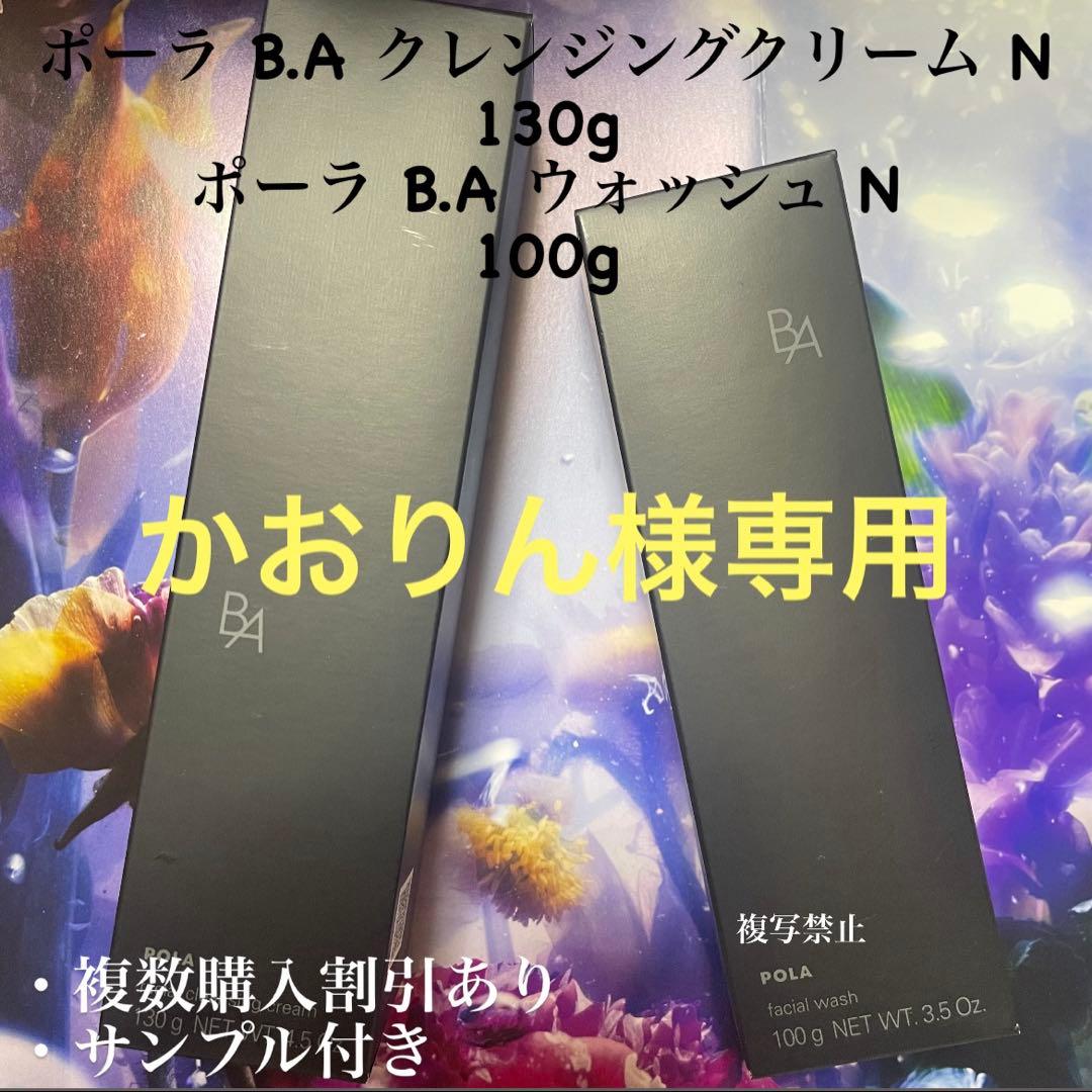 かおりん この間かおりん宅にお邪魔させてもらった✨ BDで初めて仲良くなった