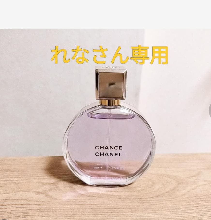 CHANEL　チャンス オー スプランディド オードゥ パルファム 50ml シャネル］チャンス オー スプランディド オードゥ パルファム 発売日