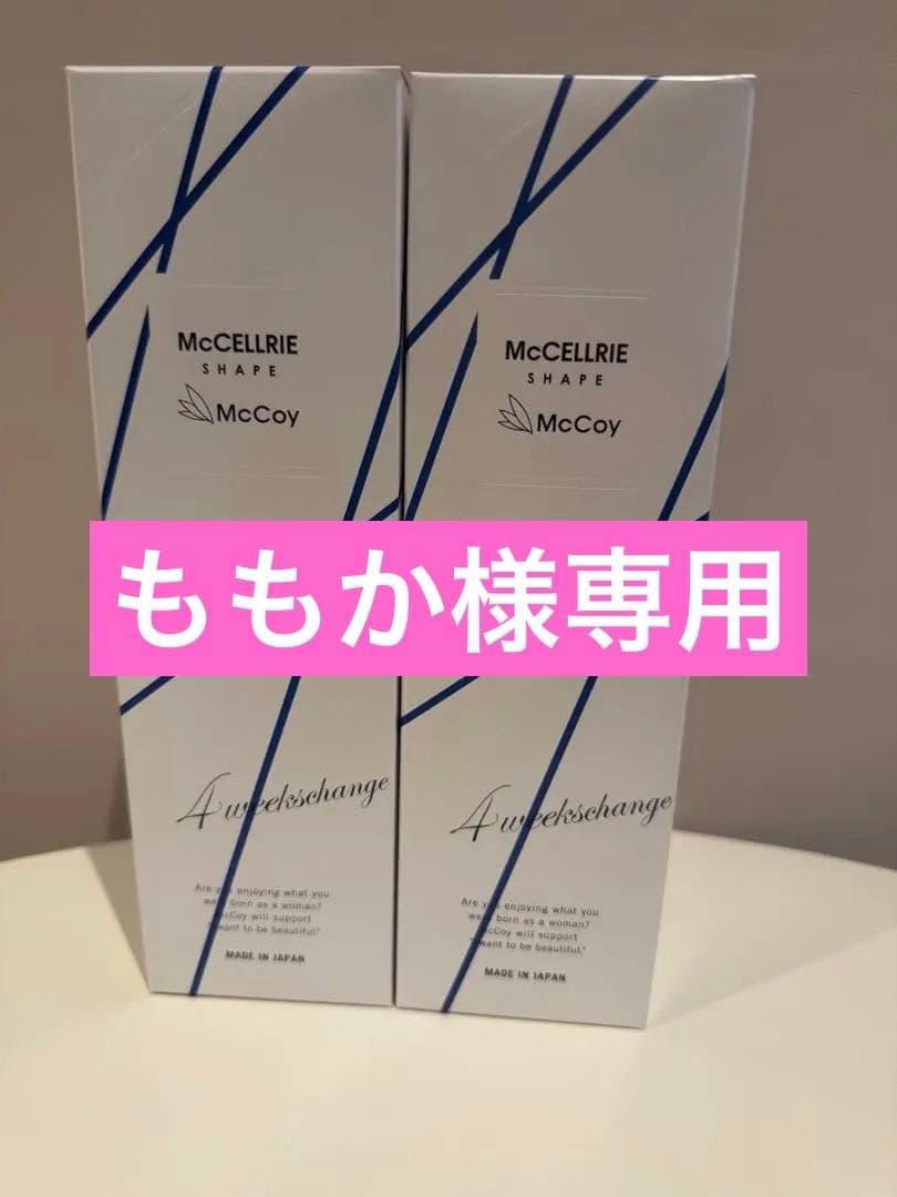 McCoyマッコイ マクセリーシェイプ 250g（2本セット） McCoyマッコイ マクセリーシェイプ 250g（2本セット） - メルカリ