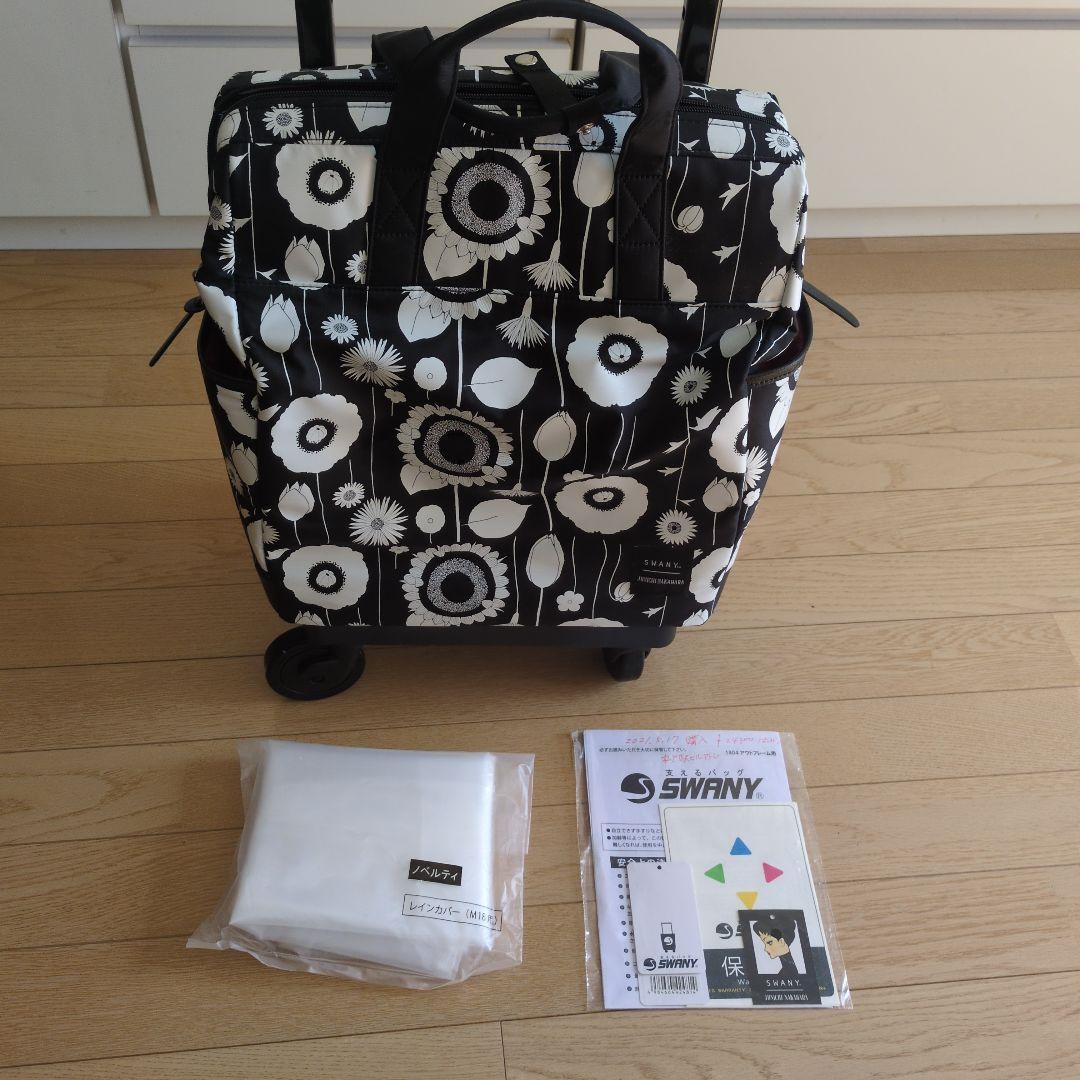 スワニー　キャリーバック　中原淳一コラボ 楽天市場】スワニー キャリーバッグ 公式 中原淳一コラボII キャリー