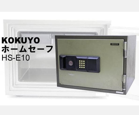 中古美品　コクヨ ホームセーフ 耐火金庫 コンピューターロックHS-E10 オンライン で 販売家具・インテリア - 中古美品 コクヨ ホームセーフ
