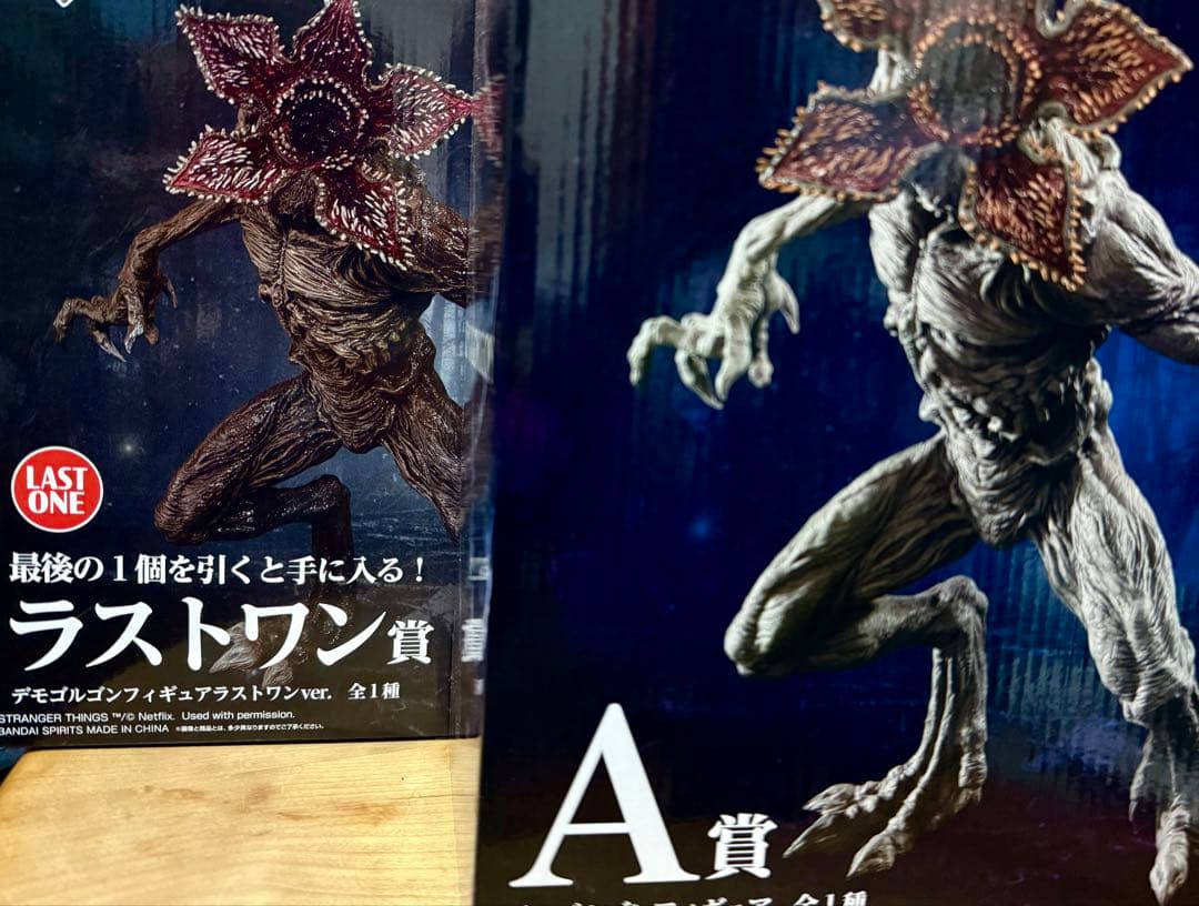 A賞+ラストワン賞】ストレンジャーシングス デモゴルゴン - メルカリ
