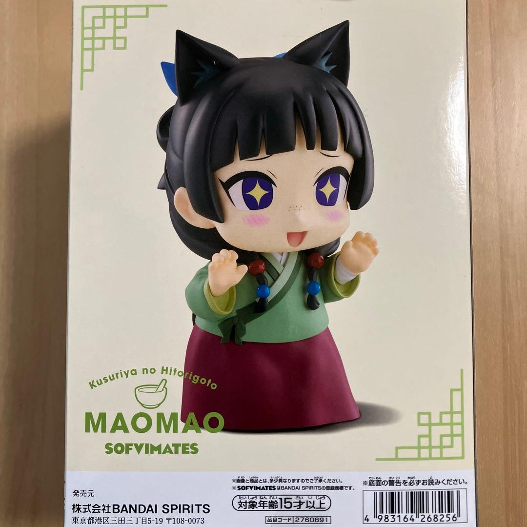 薬屋のひとりごと おおきなSOFVIMATES 猫猫 フィギュア MAOMAO - メルカリ