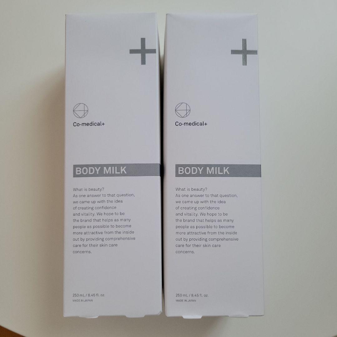 【最終値下げ】新品未開封　湘南美容クリニック　CO ボディミルク　2本セット COボディミルク - Co-medical+ 公式サイト | シーオーメディカル