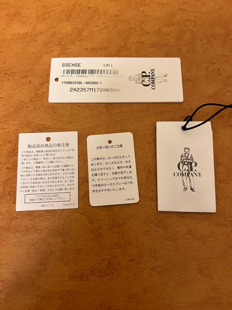 C.P.COMPANY Nylon B Tote Bag／ナイロントートバッグ