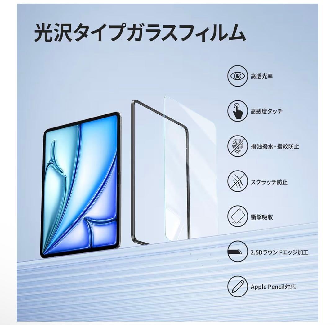 iPadAir 11インチ128GB ブルー ほぼ新品！ ケースカバーフィルム付