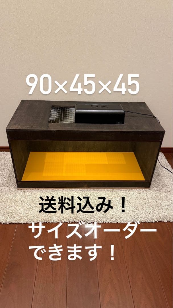 M　90×45×45 サイズオーダー可　爬虫類　小動物 強固な爬虫類「標準ケージ」90×45×45cm◇送料無料 #爬虫類ケージ