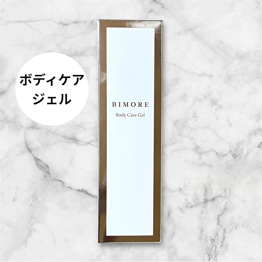 【新品未開封】BIMORE ボディケアジェル 150g ビモア ビモア ボディケアジェル発売のお知らせ - 株式会社ミライズ