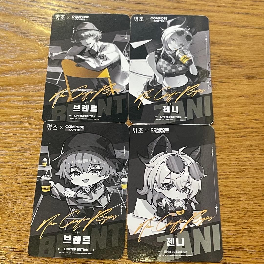 鳴潮 コンポーズコーヒー 韓国限定 キャラクターカード コンプリート