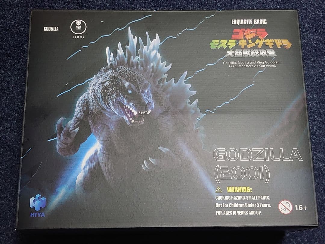 HIYA Toys GODZILLA 2001 - メルカリ
