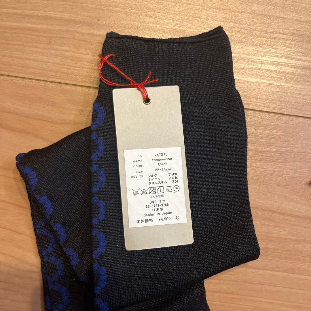 ミナペルホネン 新品靴下3足セット 黒 - メルカリ