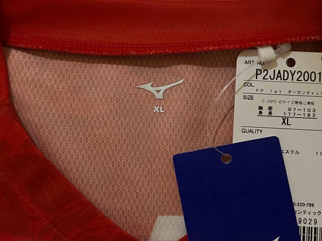 名古屋グランパス ユニフォーム オーセンティック 2026 藤井陽也 13 XL