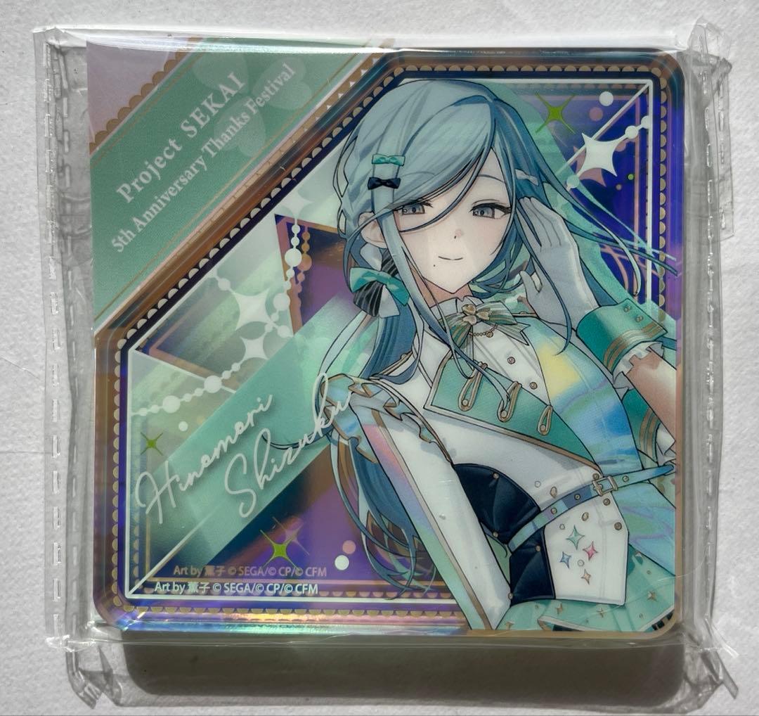 プロセカ 5th 感謝祭 アクリルスタンドセット 日野森雫 - メルカリ