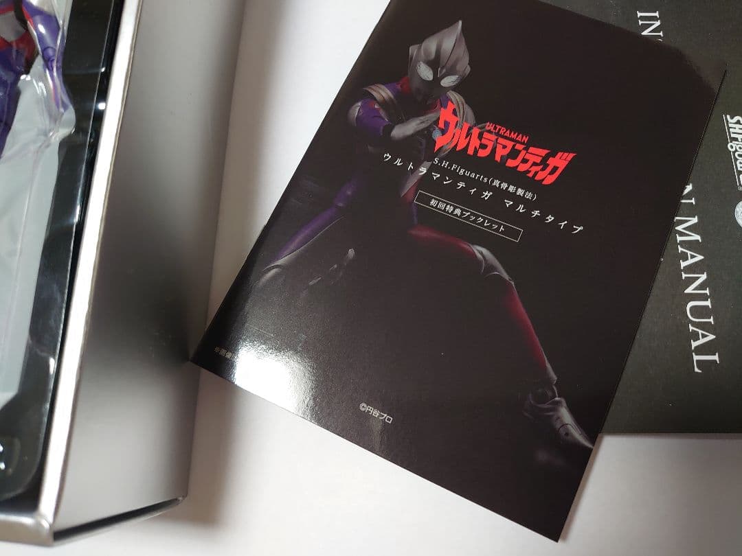 S.H.Figuarts 真骨彫製法 ウルトラマン平成3部作セット