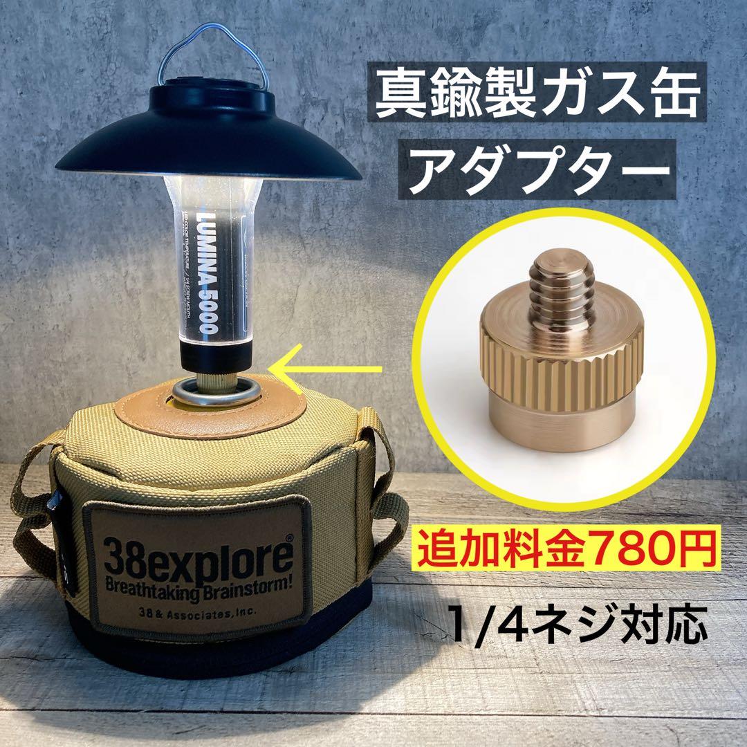 シェード無料 lumina5000 ルミナ5000 スームルーム ゴールゼロ ①