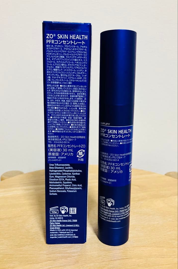 ゼオスキン PFRコンセントレート こちらは11月25日以降の発送に【ZO SKIN