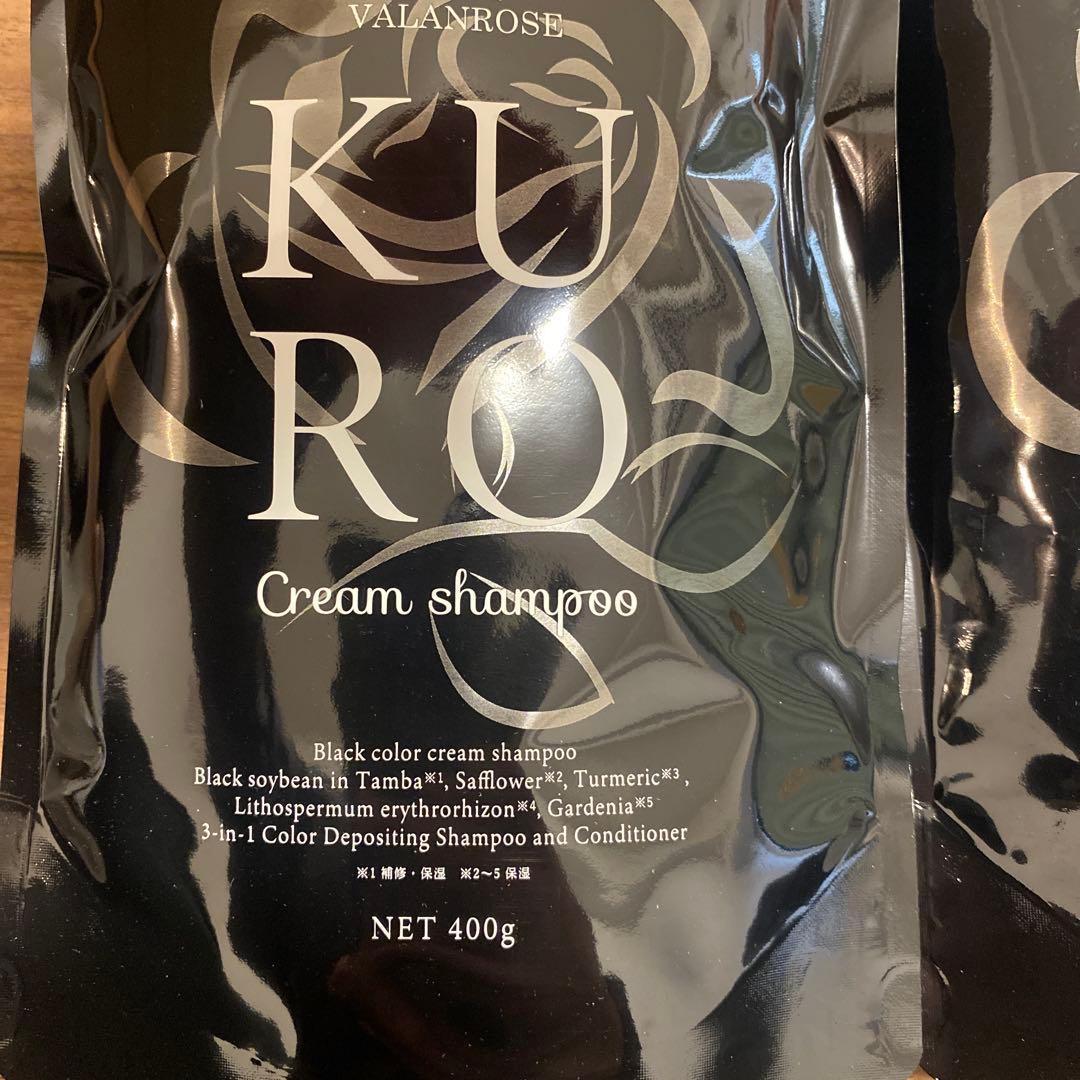 ak KURO 黒染め クリームシャンプー 400g×2袋 ナチュラルブラック