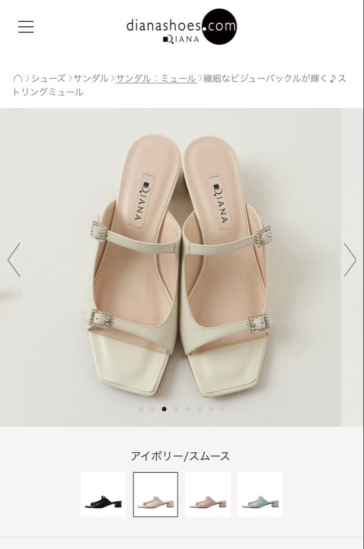 DIANA 繊細なビジューバックルが輝く♪ストリングミュール - メルカリ