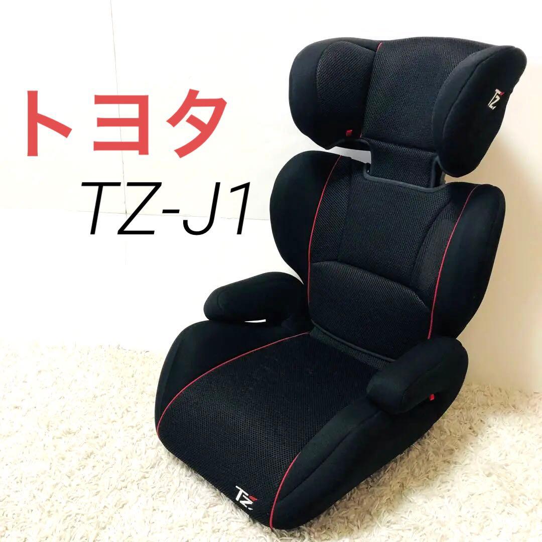 トヨタ チャイルドシート ジュニアシート TZ ジュニアシート TZ-J1