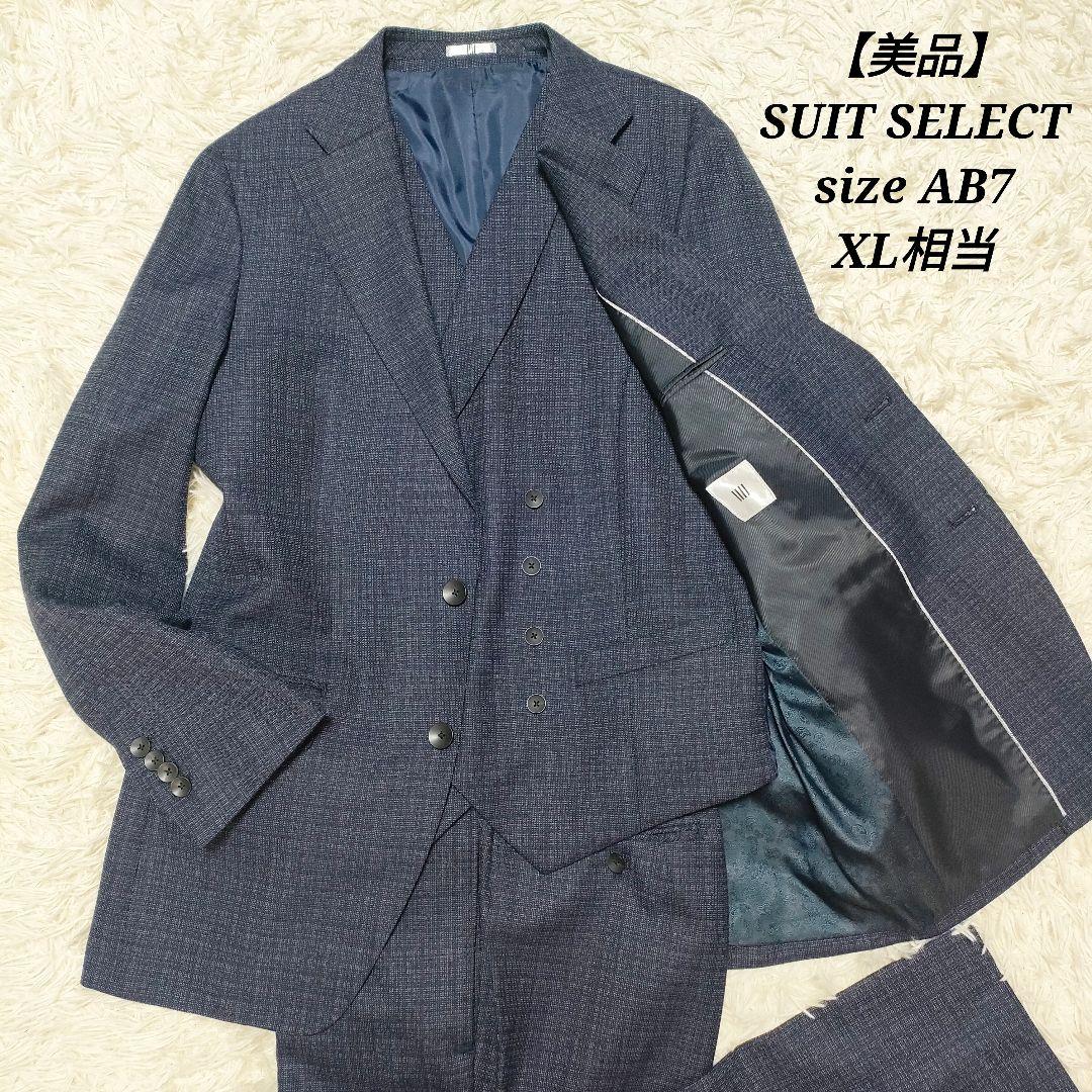 美品　裏地ペイズリー　スーツセレクト　3ピース　スーツ　紺　メンズ　AB7　XL 楽天市場】【送料無料】スリーピース スーツ 3点セット ジャケット＋