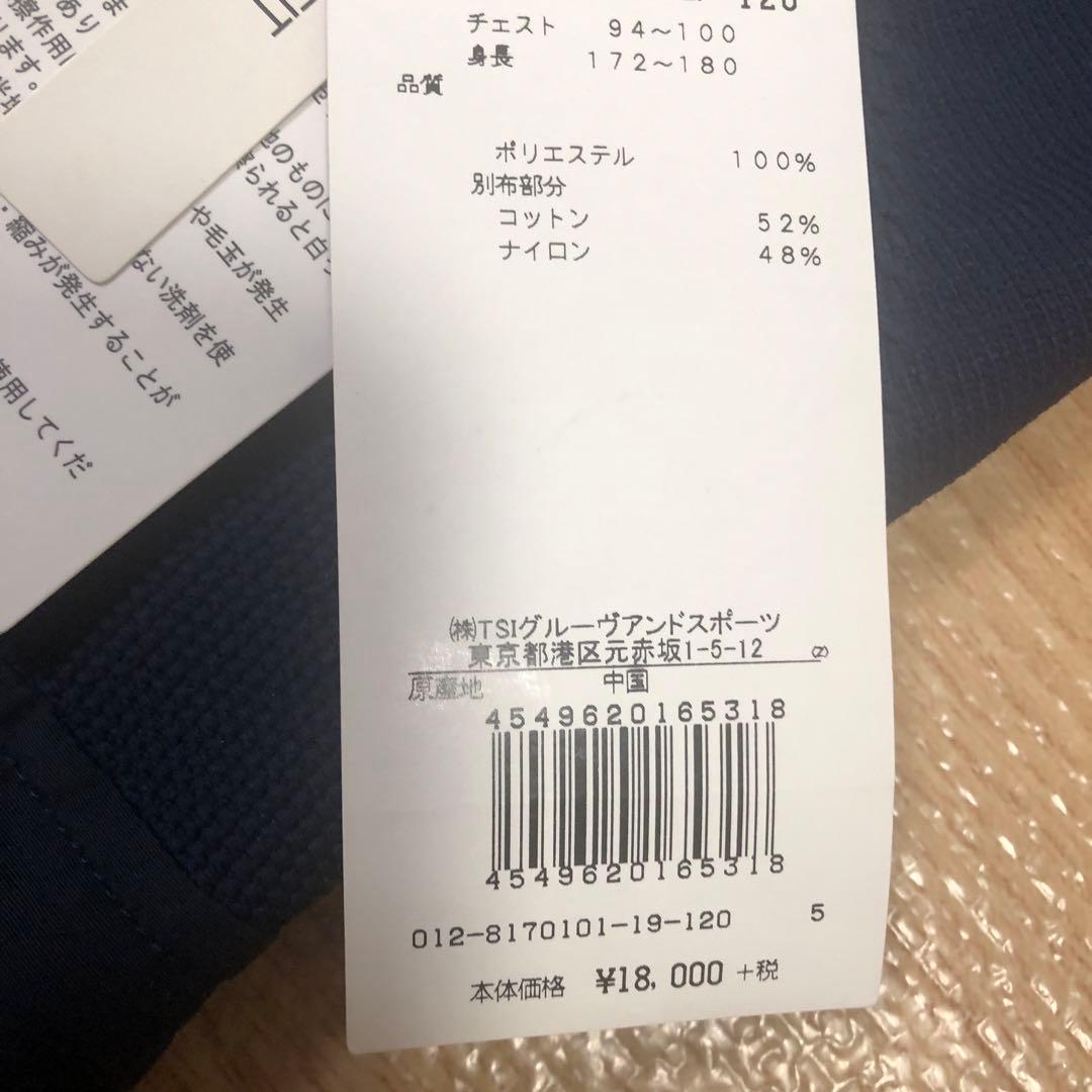 限定値下未使用タグ付NewBalance ドライ&ソフトネイビー クルー