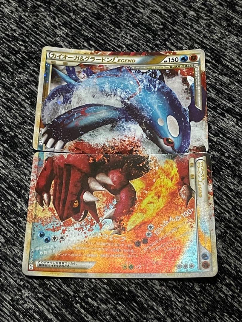 カイオーガ＆グラードン legend - メルカリ