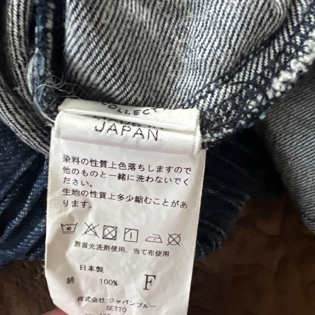 SETTO バルーンデニム パラシュートパンツ FREE 総ゴム 倉敷デニム