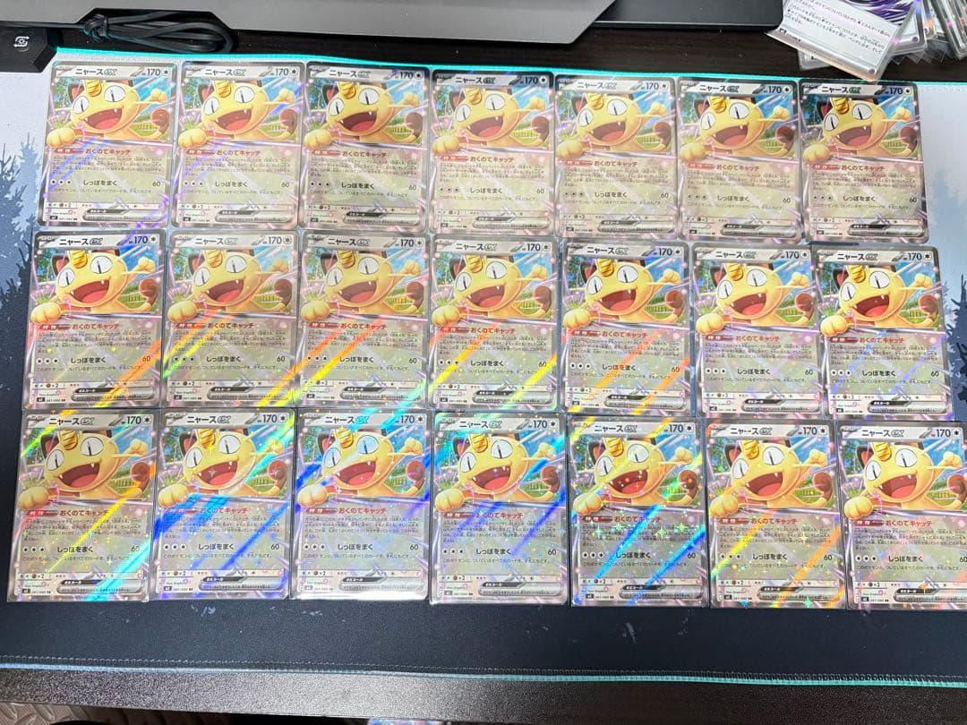 ニャースex RR 21枚まとめ売り｜即戦力デッキ用 ニャースex RRの買取価格・値段推移と相場まとめ【ポケカ】 – トレカ