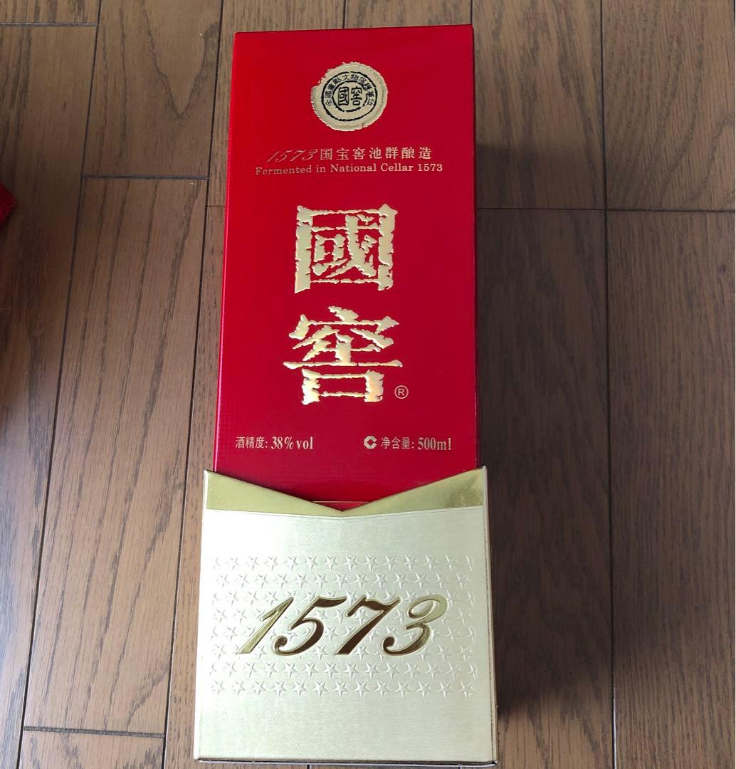古酒 未開栓 中国高級白酒 国窖1573 グオジャオ 古酒 未開栓 中国高級白酒 国窖1573 グオジャオ 古酒 未開栓 中国高級