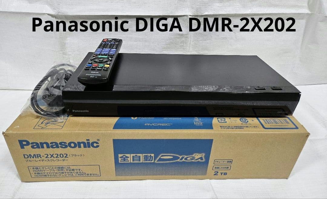 Panasonic DMR-2X202