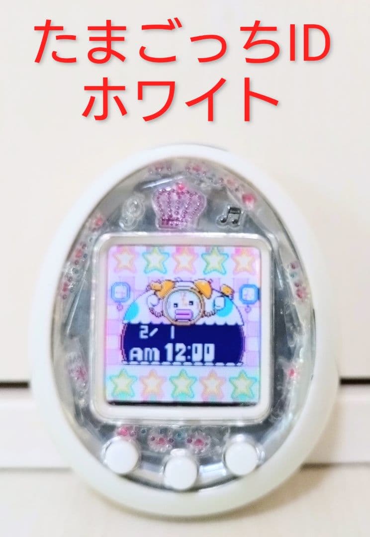たまごっちID ホワイト - メルカリ