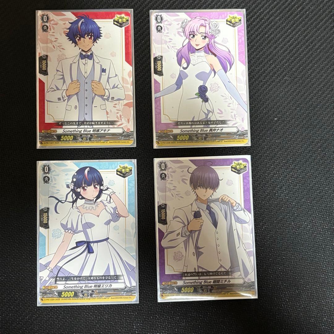 ヴァンガード くじロード 明星エリカ 廻間ミチル 明導アキナ 員弁ナオ