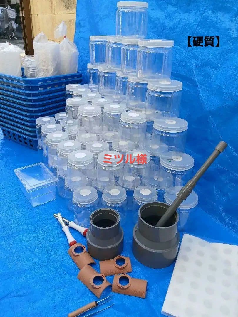 硬質クリアボトル、ボトルコンテナーなど幼虫飼育セット pet3200_kago.jpg