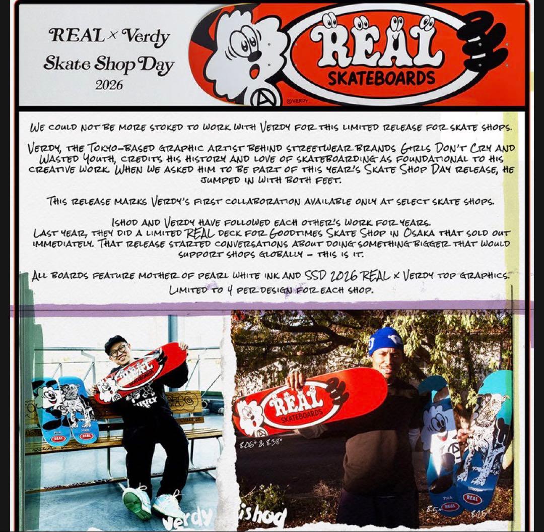 2枚セット REAL x VERDY SSD ISHOD / VICK DECK - メルカリ
