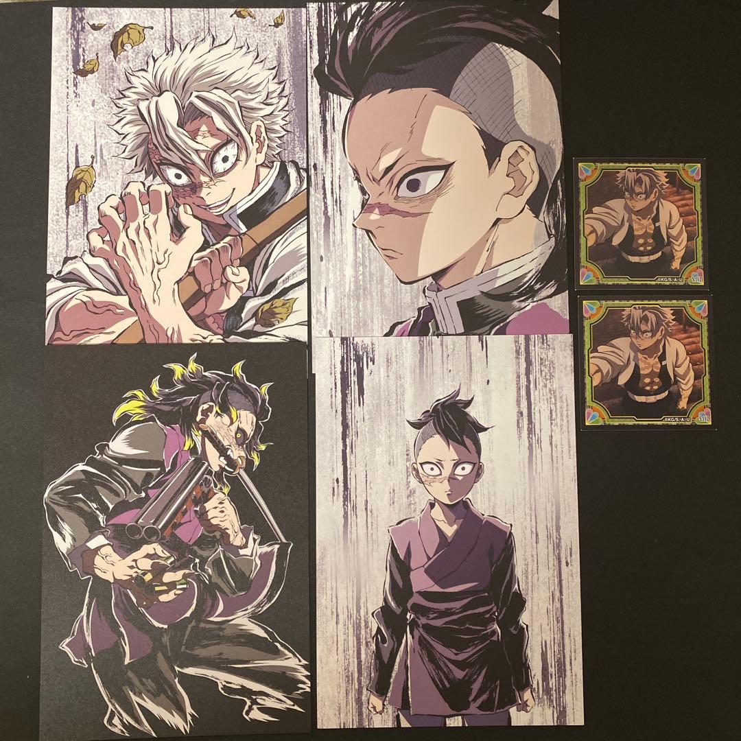 不死川実弥・不死川玄弥】鬼滅の刃 幕間画ポストカード 烈伝シール